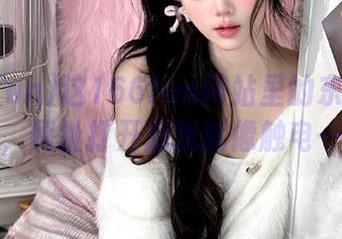这166fun网站里的东西有点意思，网址打开后我就像触电一样。