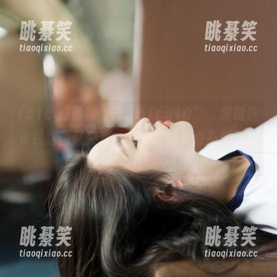 偶然点开“51cg10”，发现这条线路画风突变，情节变得有点扑朔迷离！
