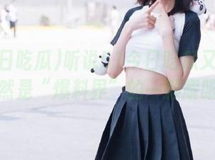 听说51今日吃瓜又有新分享，果然是“爆料界”的一颗耀眼星星！