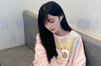 观看不停，51吃瓜那点儿事，简直让人一口接一口！