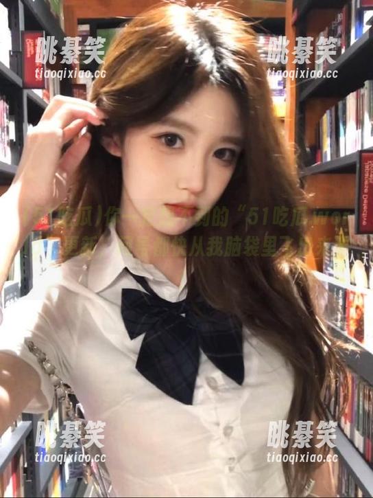 你一定想不到的“51吃瓜.world”更新，问号都快从我脑袋里飞出来了！
