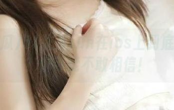 51吃瓜fun在ios上到底有多火？你可能不敢相信！
