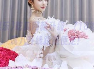 吃瓜网新升级，718娱乐的专属八卦线路随便走！