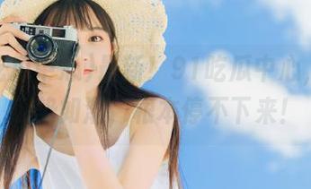 最新！91吃瓜中心，今日瓜势如潮，根本停不下来！