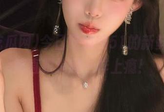 今日吃瓜网51的新鲜更新，简直跟追剧一样上瘾！