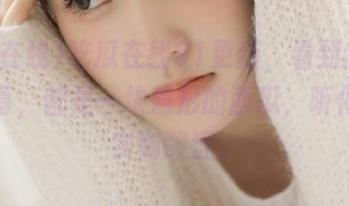 吃瓜在线91更新，看到的每一个内幕，都是一块隐形的西瓜，听似清爽实则酸涩。