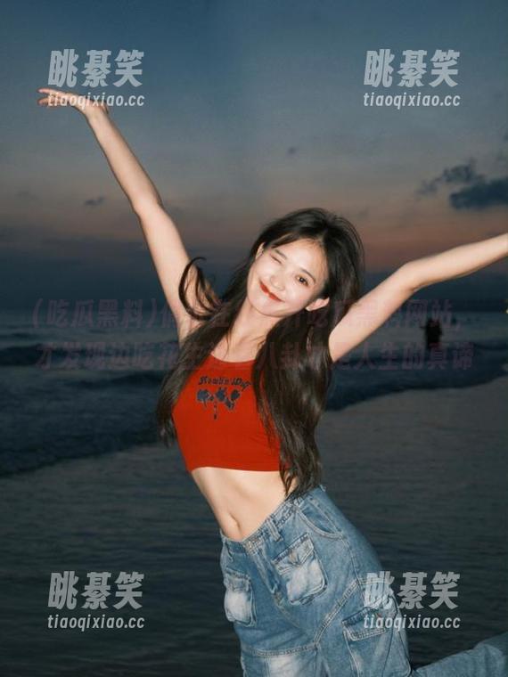 偶尔在线点开吃瓜黑料网站，才发现边吃花生边看八卦才是人生的真谛