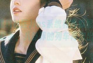 ios系统和西瓜黑料社区完美联手，八卦界的列车再次出发！