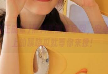 黑料正能量官网，安卓系统上的蹊跷瓜就等你来撩！