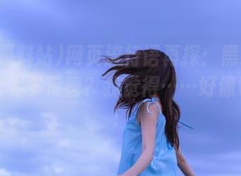 网页流行语再探：黑料爆料站你以为多荒唐？我觉得……好像也没错！