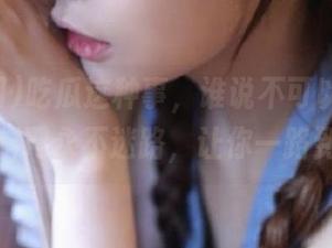吃瓜这种事，谁说不可以玩得欢？黑料网永不迷路，让你一路到位！