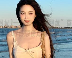 一起来“黑料网址”首页，吃瓜的时候顺便放松心情吧。
