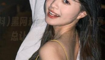 黑网料是个好地方，分享的东西总让我像是在翻垃圾…